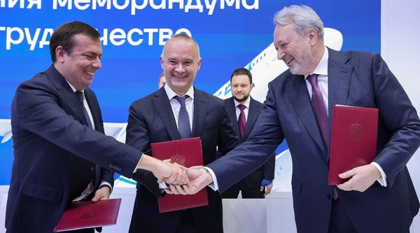 ГТЛК, S7 Group и ОАК подписали меморандум о сотрудничестве