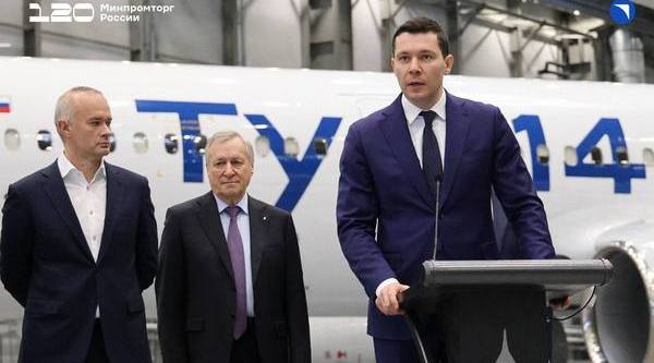 Главное изменение типовой конструкции Ту-214